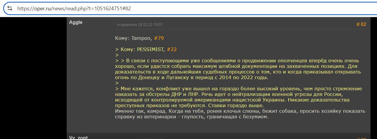 Galyutin_Andrey_001__SoR_021__-OperRu.jpg Galyutin_Andrey_001__SoR_021__-OperRu.jpg